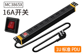 MC3865X麥森特8位16A1U標準PDU16A輸入 MC3865X麥森特8位16A1U標準PDU16A輸入