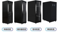 服務器機柜隔音棉有用嗎? 服務器機柜隔音棉有用嗎?