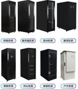 屏蔽機(jī)柜-42U電磁屏蔽保密機(jī)柜-C級B級屏蔽機(jī)柜 屏蔽機(jī)柜-42U電磁屏蔽保密機(jī)柜-C級B級屏蔽機(jī)柜