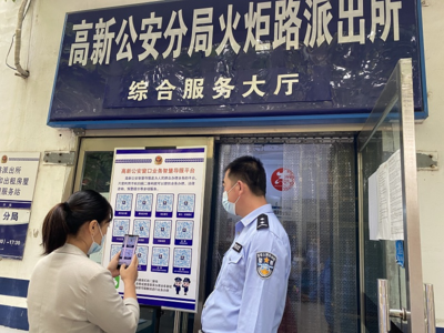 唐山高新技術(shù)產(chǎn)業(yè)開發(fā)區(qū)管理委員會 引領(lǐng)產(chǎn)業(yè)升級，打造網(wǎng)絡(luò)技術(shù)服務(wù)新高地